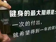 -金吉鸟健身游泳
