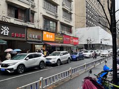 -吴山烤禽 (吴山路店)
