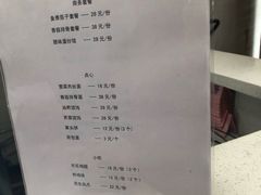 -菊园百果园