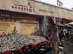门面-摔碗酒(永兴坊店)