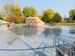 -延庆地质公园博物馆