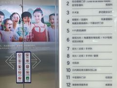 -昆明爱尔眼科医院