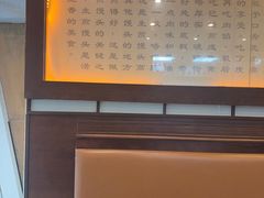 -东泰祥生煎馆(陕西南路店)