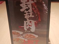 -大师兄·西北小馆(金湾华发商都店)