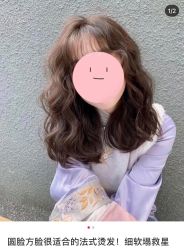 -Some Hair