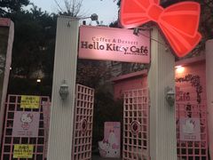 -Hello Kitty Cafe(弘大店)