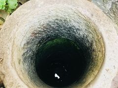 古井-郭师傅冰稀饭(人民路店)