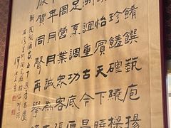 -新陶陶酒家