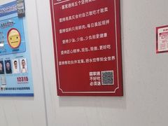 -喜家德虾仁水饺(浦东山姆店)