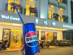 -粤味馆(黄河路店)