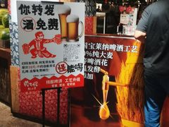 -黄三怪(清河店)