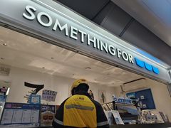 -Something For(金地威新中心店)