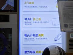 -爱革·奢品·鞋包·衣物·家居(金桥国际商业广场店)