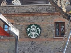 -星巴克臻选(上海今潮8弄店)