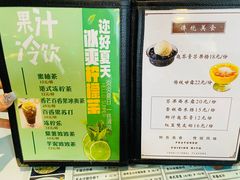 -太平馆西餐厅(北京路店)