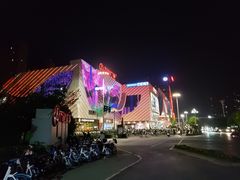 -万达广场(马鞍山太白路店)