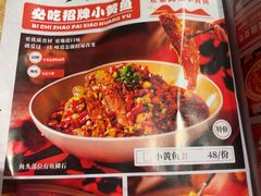-图味美小黄鱼·景德菜(浙江路店)