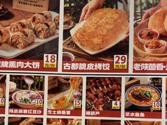 -福苗小骆驼烧烤(曲江店)