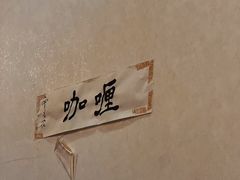 -雪月花(长江北路店)