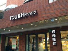 门面-TOUCH泰奇(奉贤宝龙城市广场店)