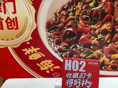 -必点海鲜·海肠捞饭大王(滨江道店)