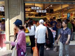 门面-泰康食品有限公司食品厂