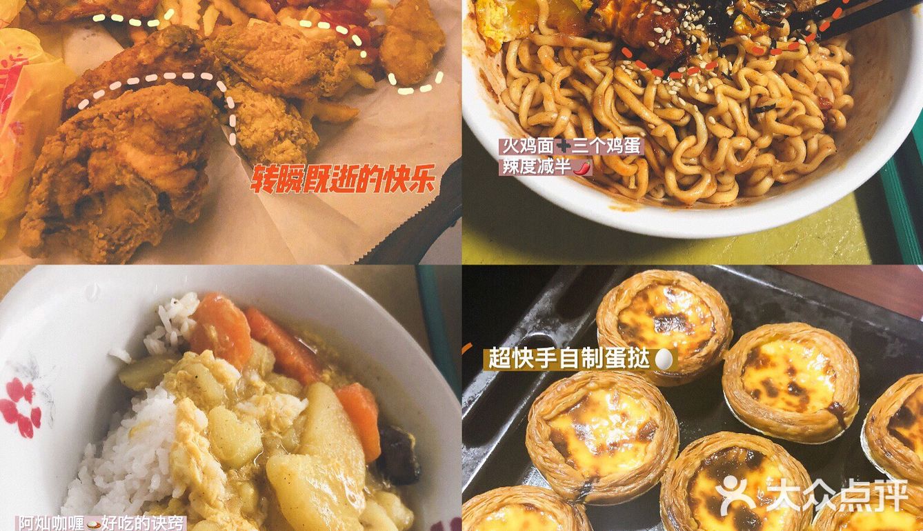 阿灿的三月Plog来了！自制蛋挞|咖喱|火鸡面