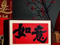 -文雅轩茶叶(锦和越界田林坊店)