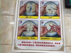 -老刘家泡馍·陕西老字号(钟楼广济街店)