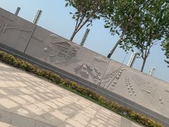 -东疆建设开发纪念公园