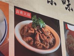 -姚记炒肝店(鼓楼店)