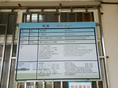 -鹅銮鼻公园