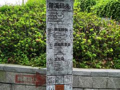 -天河潭旅游度假区