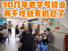 -陈超记美食店