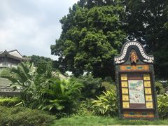 -潮喜竹溪荔湖酒家(荔枝湾店)