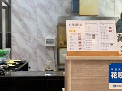 -白翔甜食店