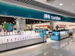 -顺电sundan(北投新奥购物中心店)