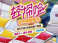 -华熙生物·润百颜ECM中心