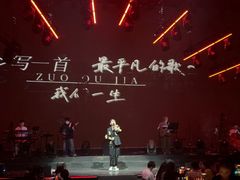 -赤红音乐现场(浦东金桥路店)