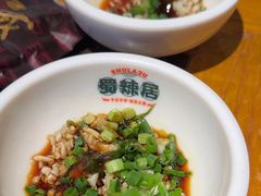 -蜀辣居鲜货老火锅(双流万达店)