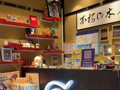 -火影忍者一乐拉面(环球港店)
