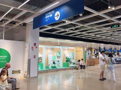 -IKEA宜家家居(南京商场)