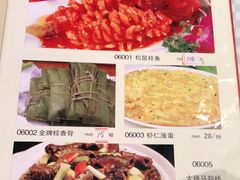 -镇扬菜馆