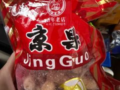 -大麒麟阁(扬州东关街店)
