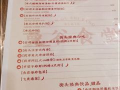 -曼谷食堂·泰国家庭料理(丹桂路店)