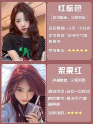 -Sying杉影日式烫染專門店