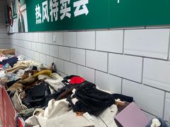 -北京华联生活超市(北京常营店)