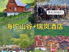 -沉浸北京·团建旅行·密室剧本杀·年会会议轰趴拓展