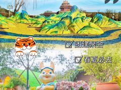 -沉浸北京·团建旅行·密室剧本杀·年会会议轰趴拓展
