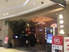 -麓湘小镇(开福万达广场店)